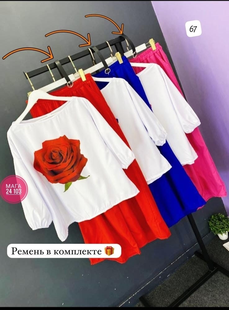 женский костюм,брюки-палаццо,костюм с высокой талией,модные брюки,брюки палаццо образы