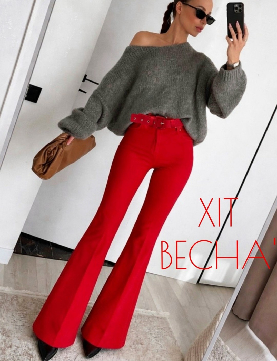 классические брюки,женские брюки,клеш брюки,клёш брюки женские,красный брюки клеш