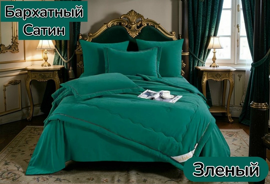 постельное белье с одеялом евро сатин,комплект постельного белья с готовым одеялом ткань бархатный сатин,комплект постельного белья евро mency с одеялом страйп-сатин men,комплект постельного белья,пос