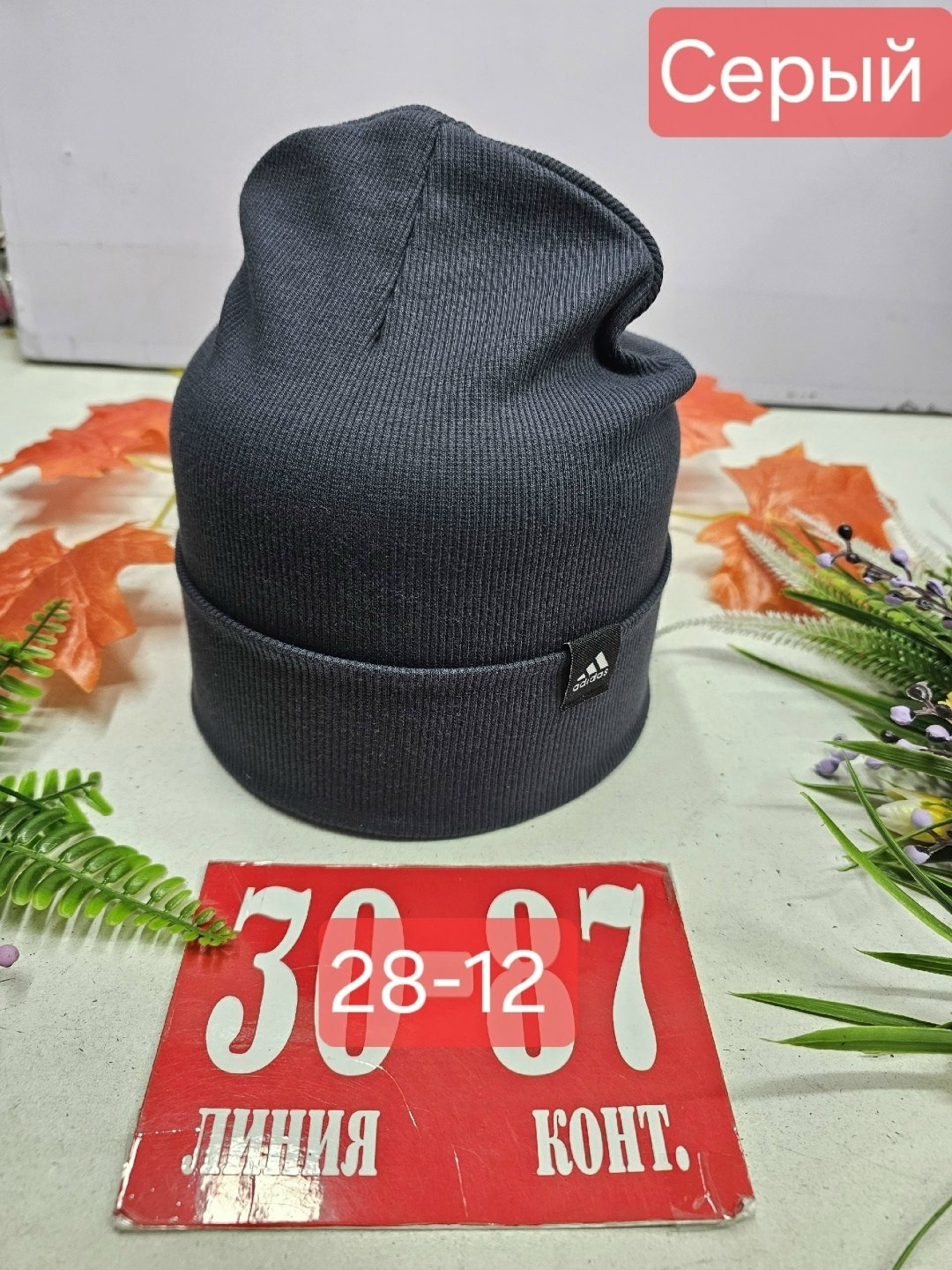 шапка трикотажная двойная,шапка трикотажная,шапка двойная,шапки ,детский шапка