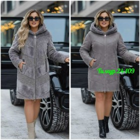 Верхняя одежда