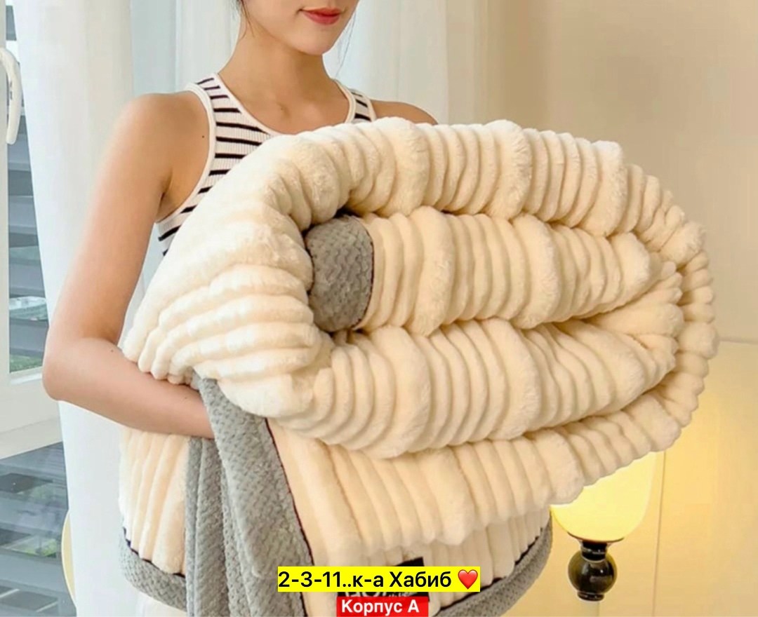 плюшевое одеяло,покрывало плед,плед,плюшевый плед,плед для дома