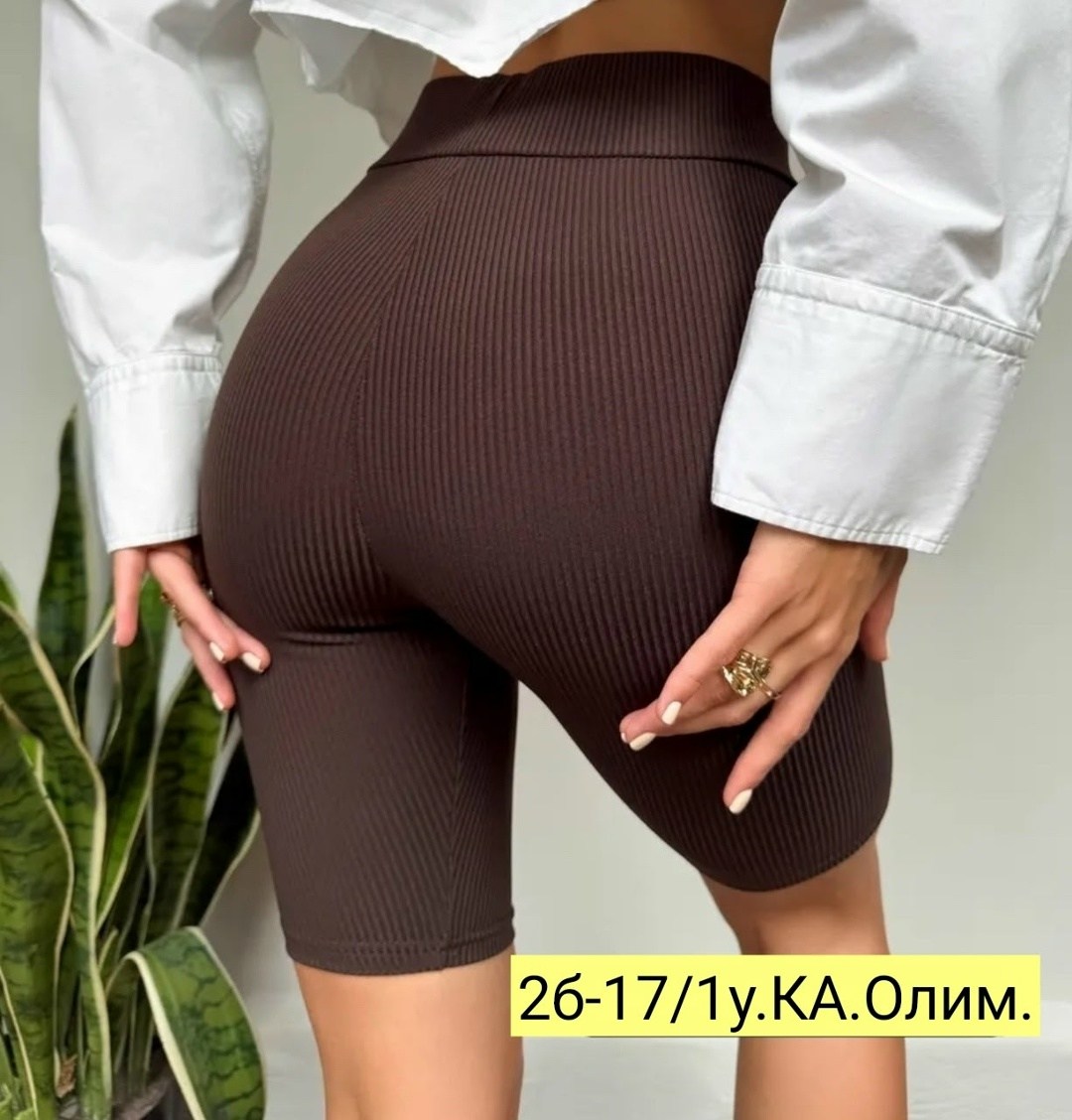 велосипедки спортивные короткие в рубчик,шорты для фитнеса,спортивные шорты женские облегающие,велосипедки спортивные женские,женские велосипедки в рубчик