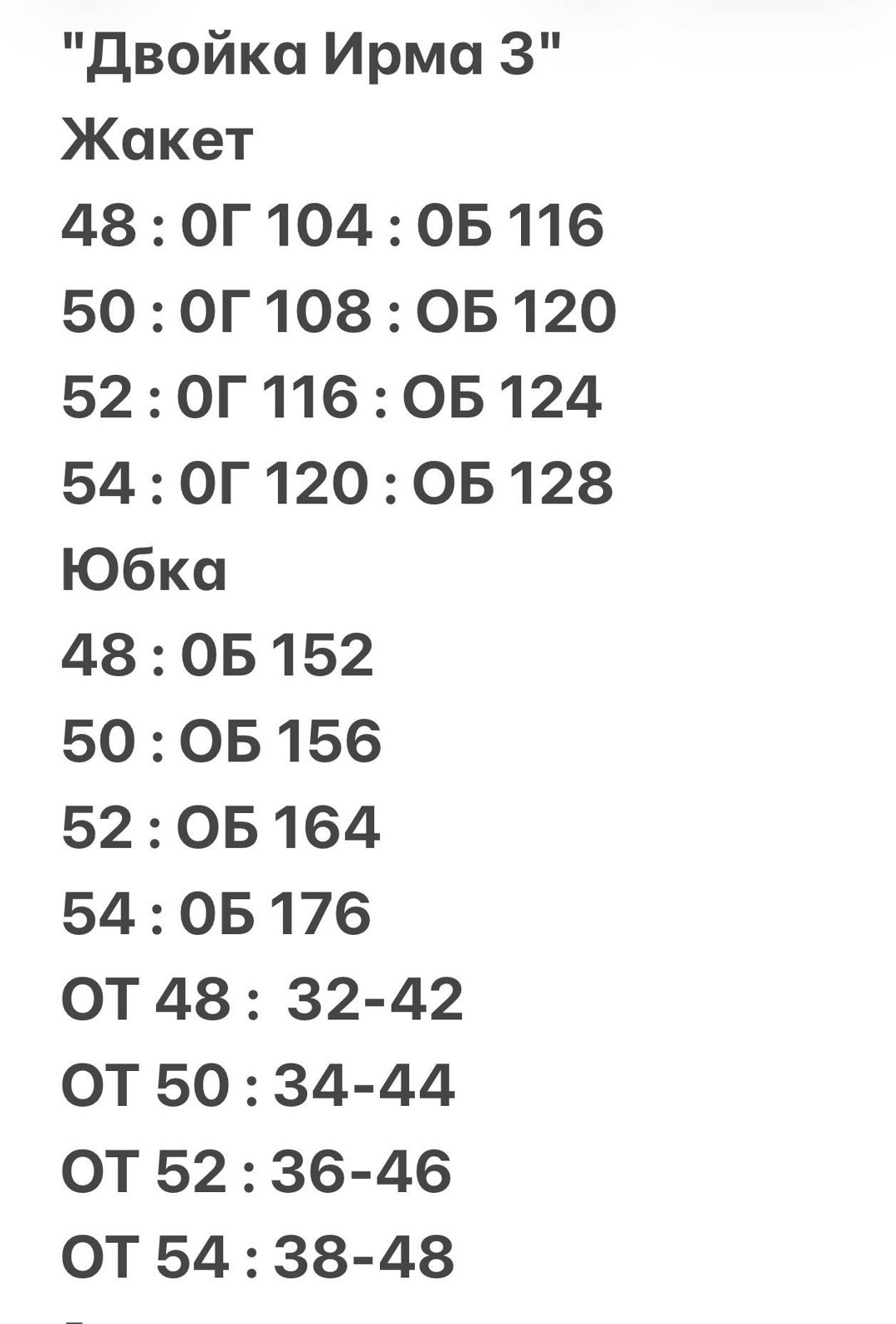 женские костюмы,костюм классический,костюм с юбкой,костюм женский двойка