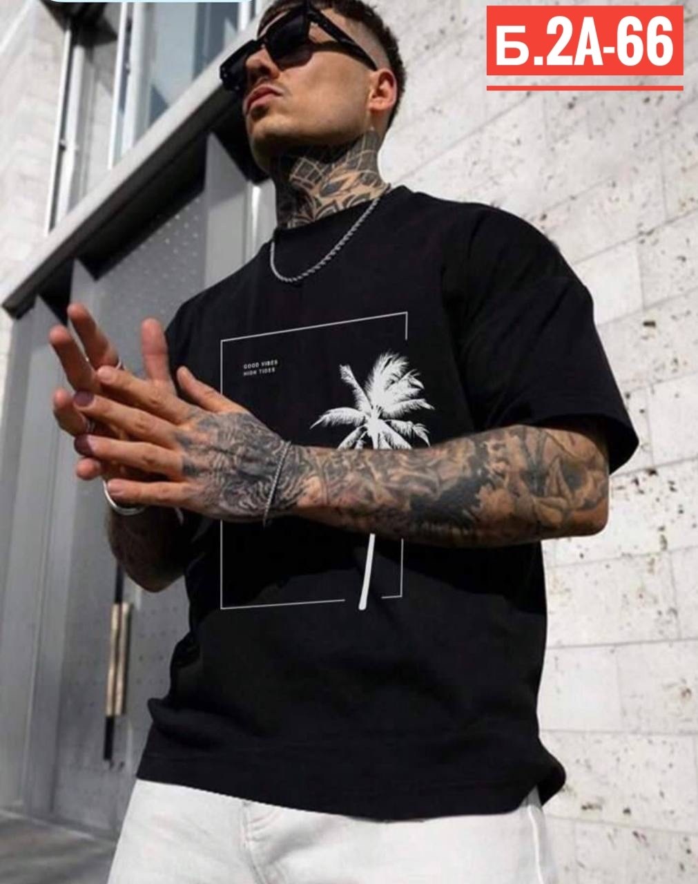 футболки мужские оверсайз,футболки мужские,модные мужские футболки,футболки мужские белые,футболки оверсайз с принтами