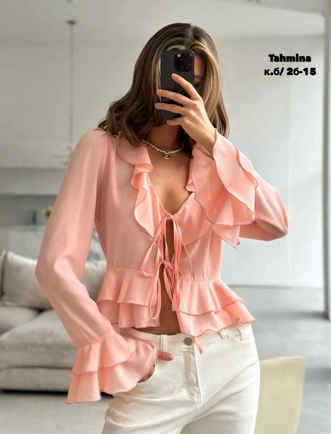 женская блузка,блузка с воланами,розовая блузка,блузка шифоновая,блузка бежевая с рюшами