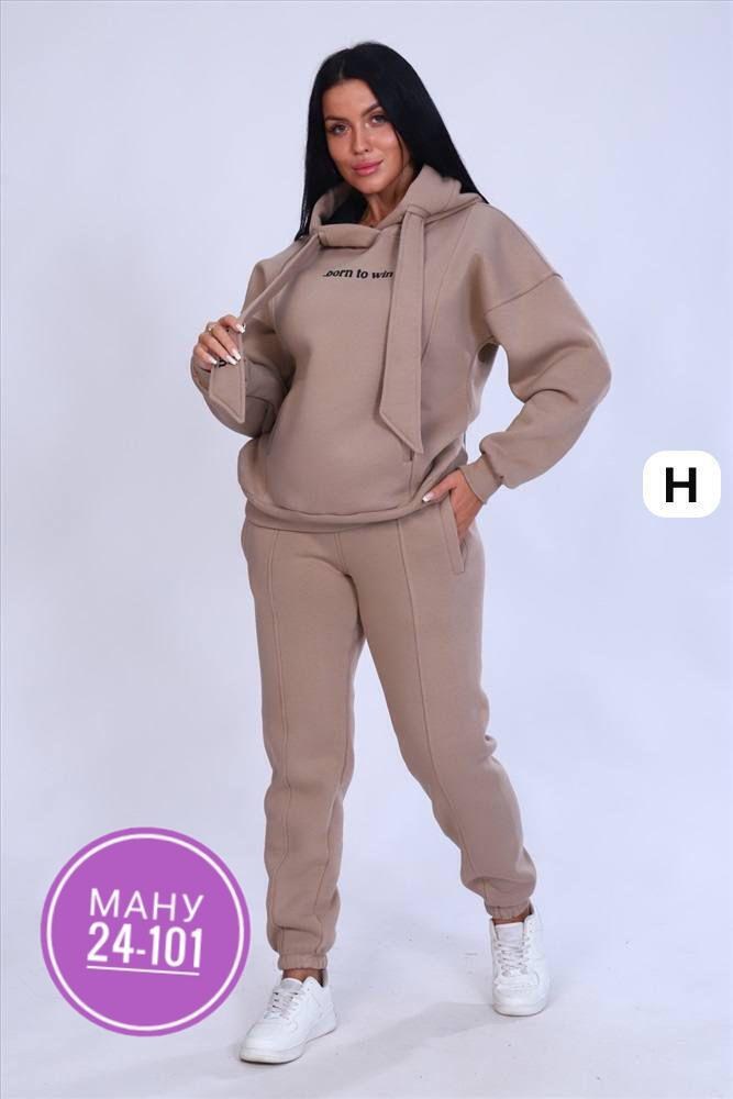 одежда из футера для женщин,костюм женский,костюм на флисе женский,толстовки женская,спортивный костюм женский