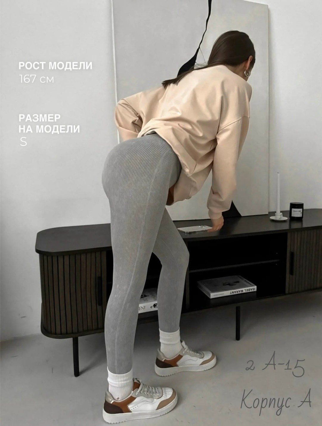 легинсы atlas plus в рубчик темно-серый,легинсы в рубчик женские,лосины в рубчик,легинсы в рубчик женские серые,лосины рубчик женские