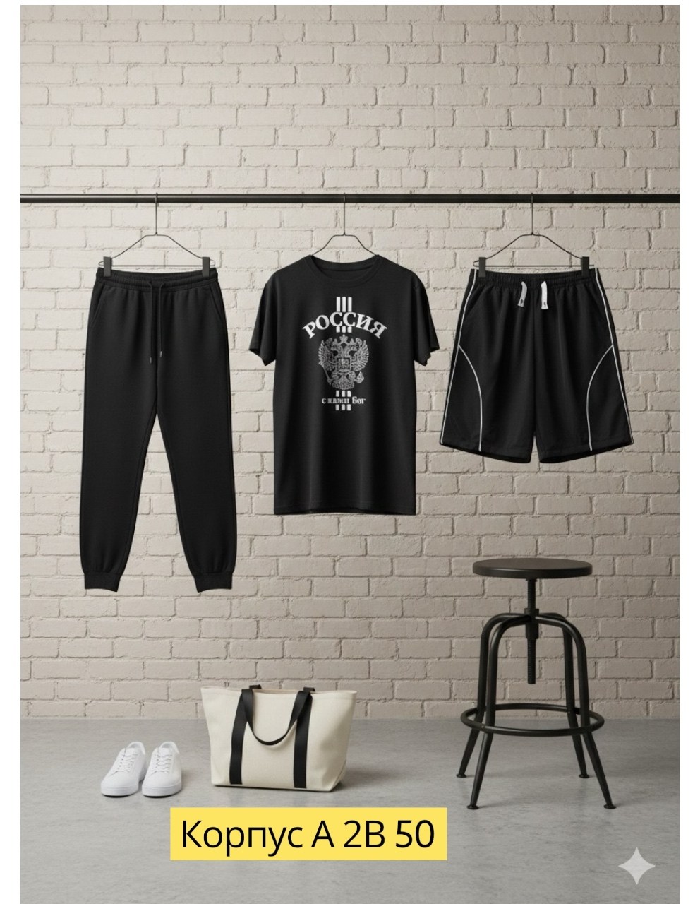 спортивные мужские костюмы,костюм повседневный,костюм мужской,костюм спортивный,комплект костюм