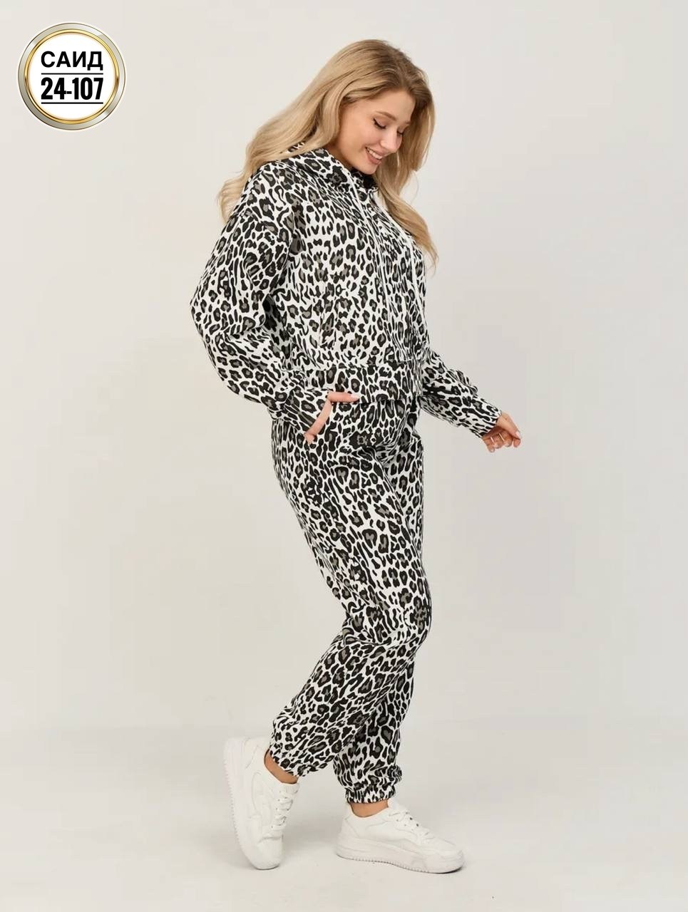 леопардовый костюм,костюм леопардовый женский,костюм двойка леопардовый,спортивные костюмы женские,женский костюм