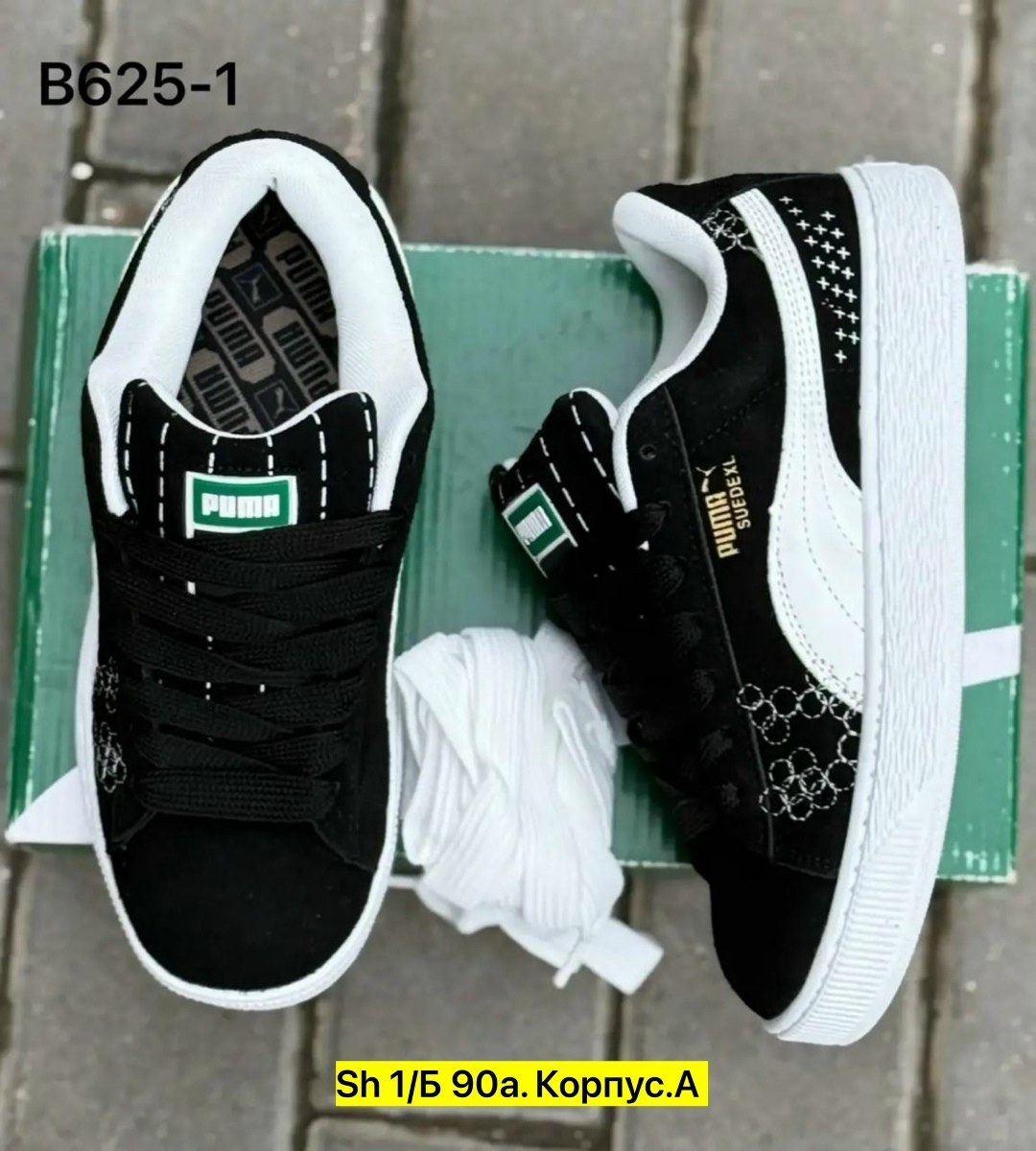 кроссовки puma,кроссовки женские puma,кроссовки мужской puma,,кроссовки кеды