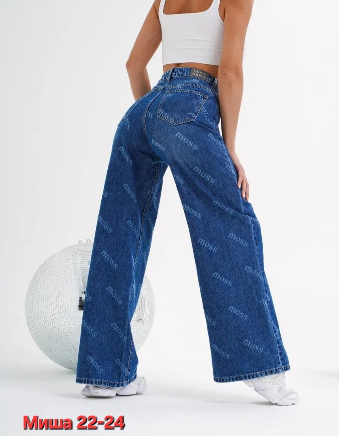 женские джинсы,джинсы широкие,джинсы,джинсы клеш женские,джинсы женские широкие