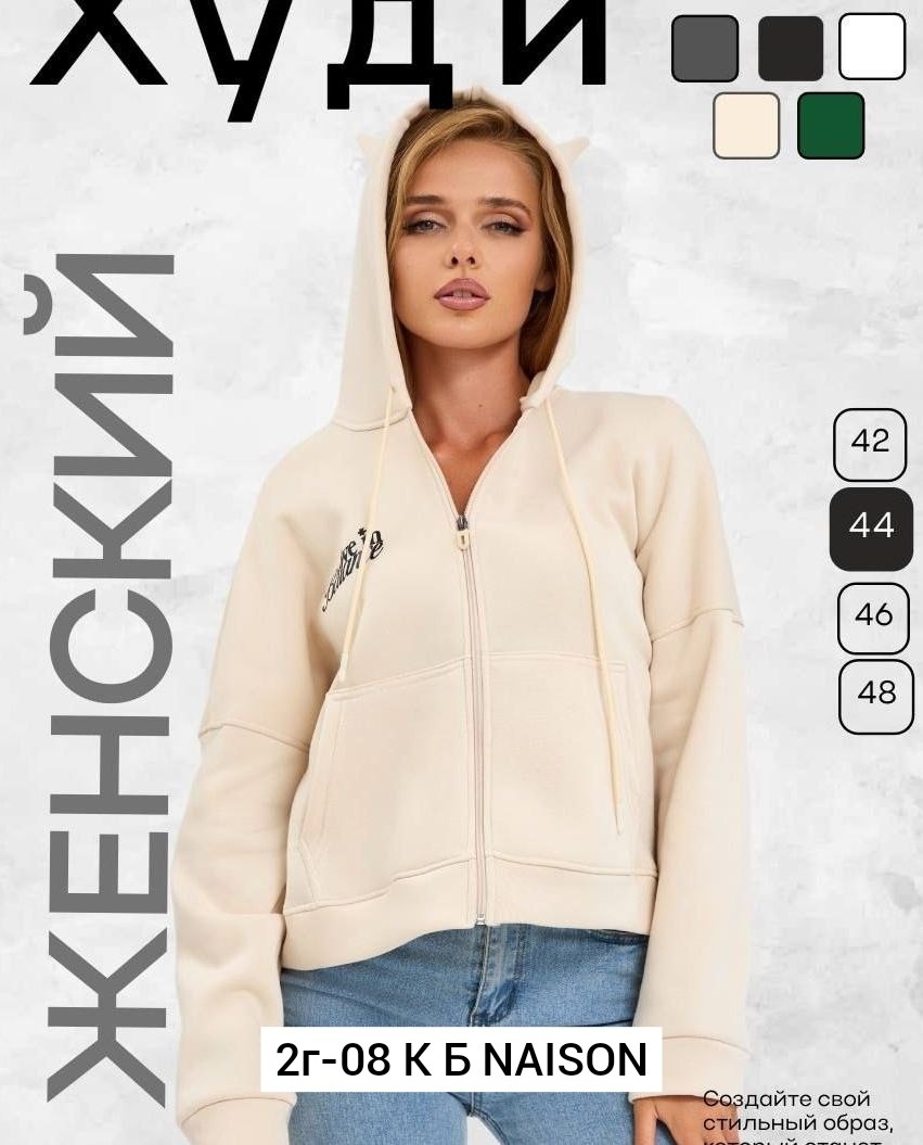 толстовка женская,толстовка женская с капюшоном,толстовка,свитшот женская,толстовки худи