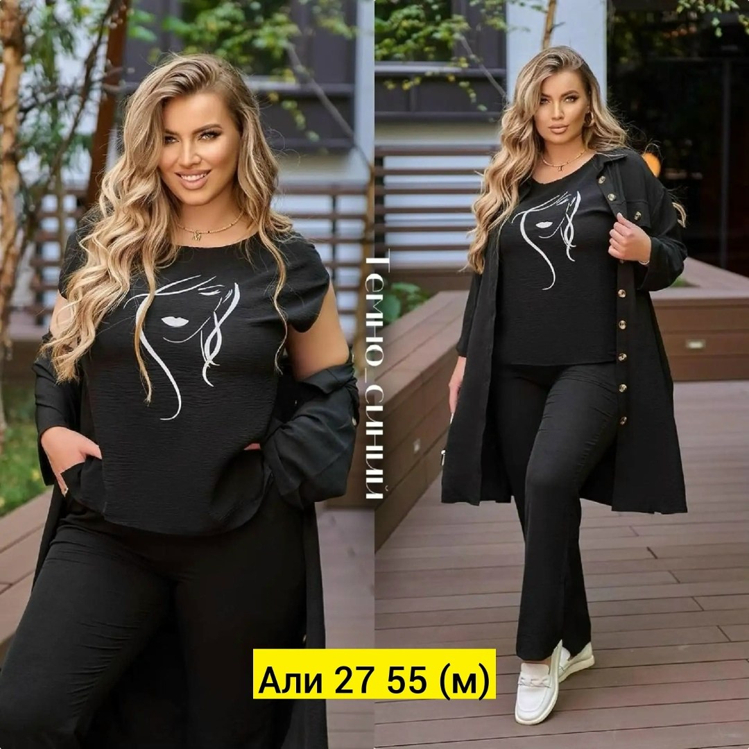 женские костюмы больших размеров,костюм женский тройка,костюм тройка женский брючный летний,костюм брючный большие размеры,женский брючный костюм двойка