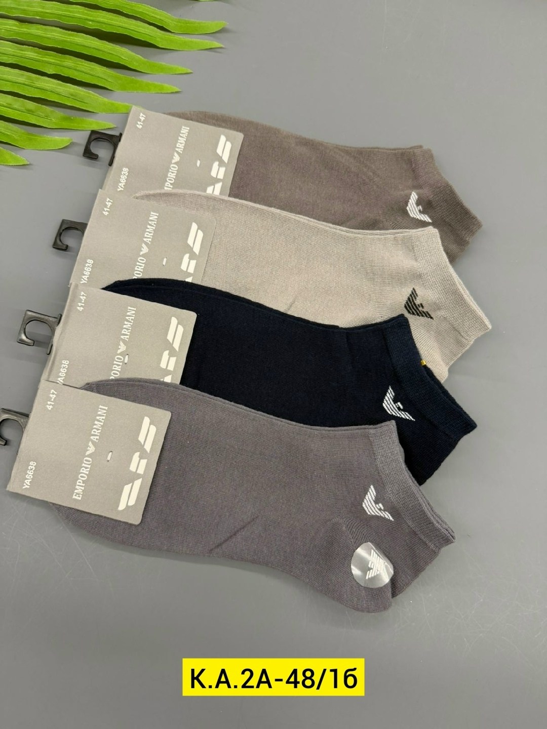 носки мужские,носки мужские 10 пар,носки мужские р. 41-47 (5 пар) арт. 1295912,носки мужские р. 41-47 (5 пар) арт. 1297065,комплект носки мужские