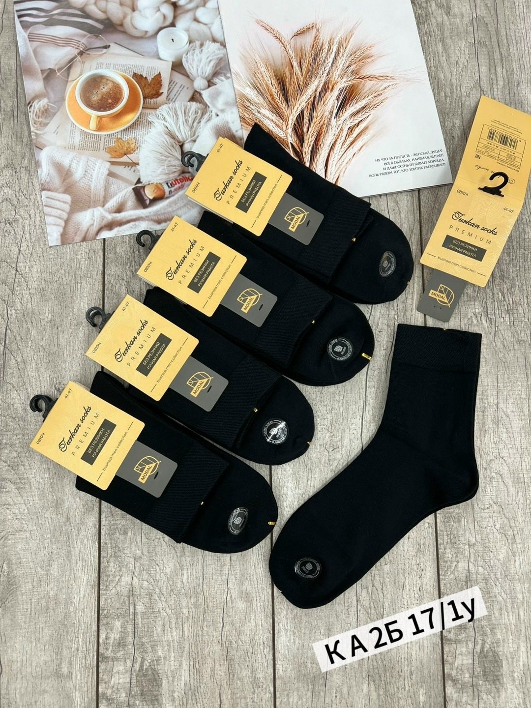 носки мужские,носки мужские 10 пар,комплект носки мужские,носки мужские набор 5 пар,носки пара