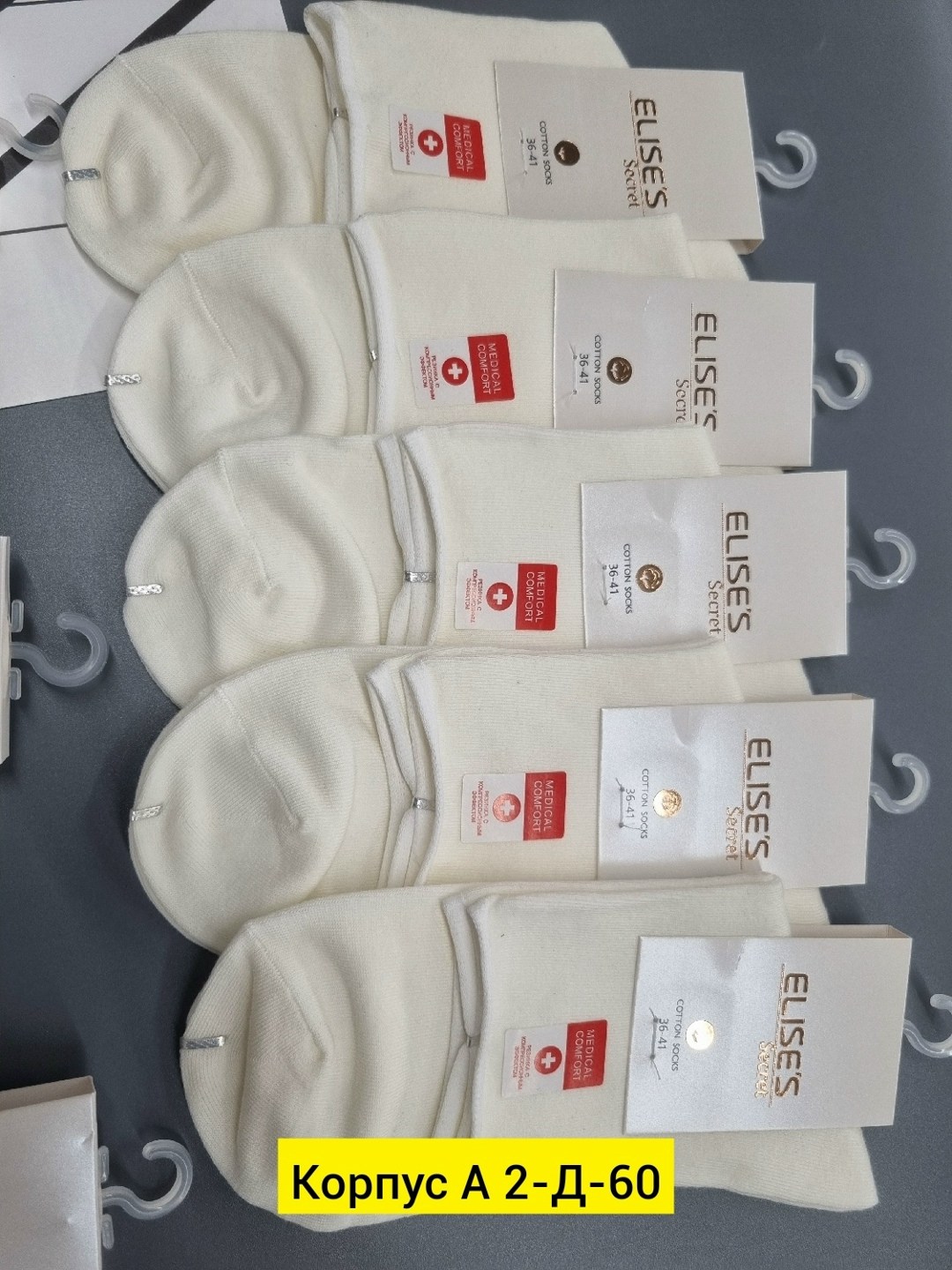 носки женские,носки женские 10 пар,носки белый,носки оптом,носки для женщин