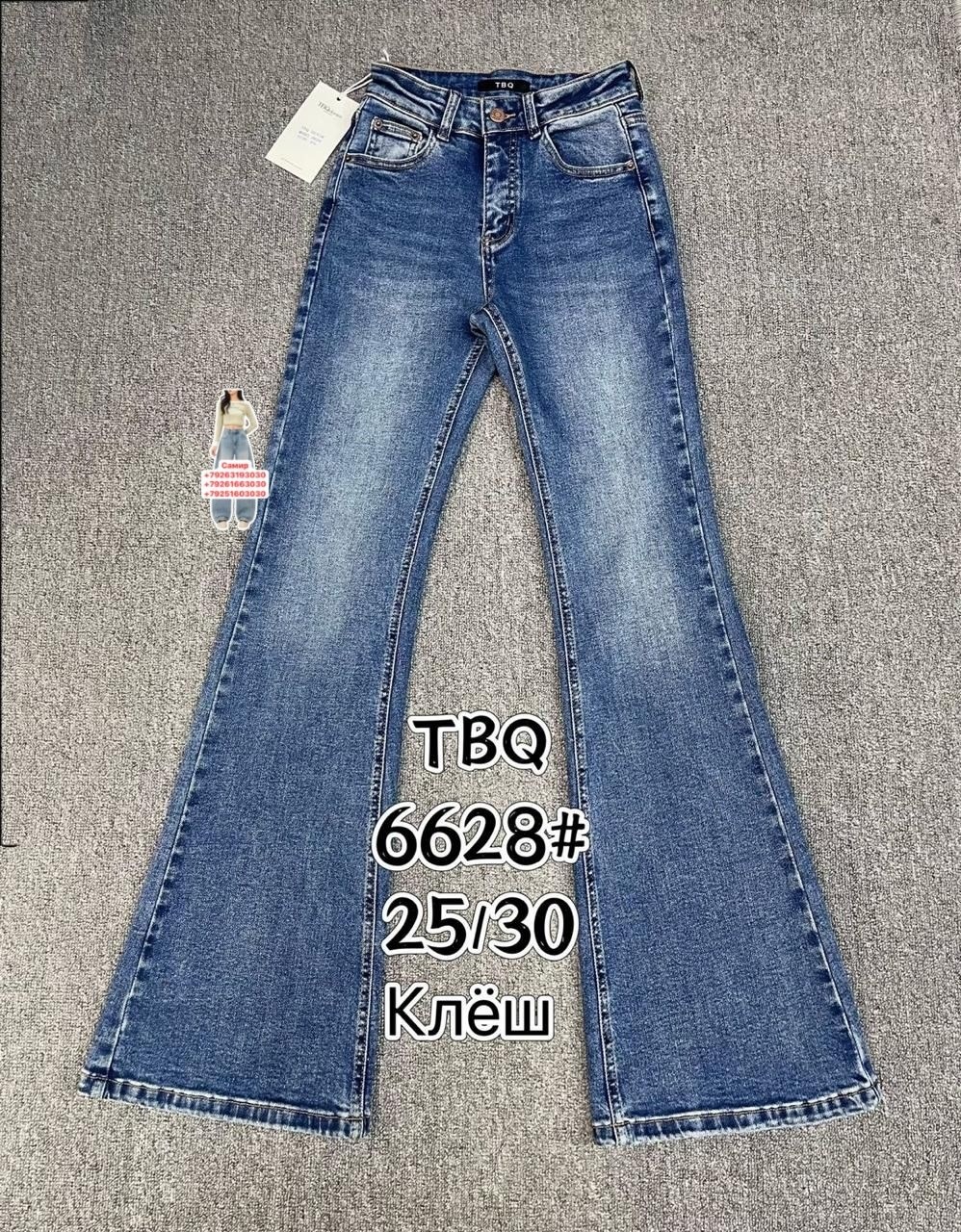 джинсы клеш denim 3104 черный w25,женские джинсы,джинсы,джинсы клеш