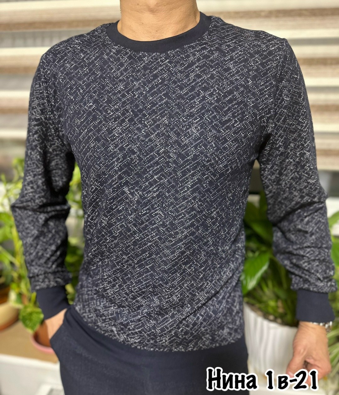 кофта мужская джемпер,кофта мужская,толстовка свитер,мужской свитер,кофта джемпер