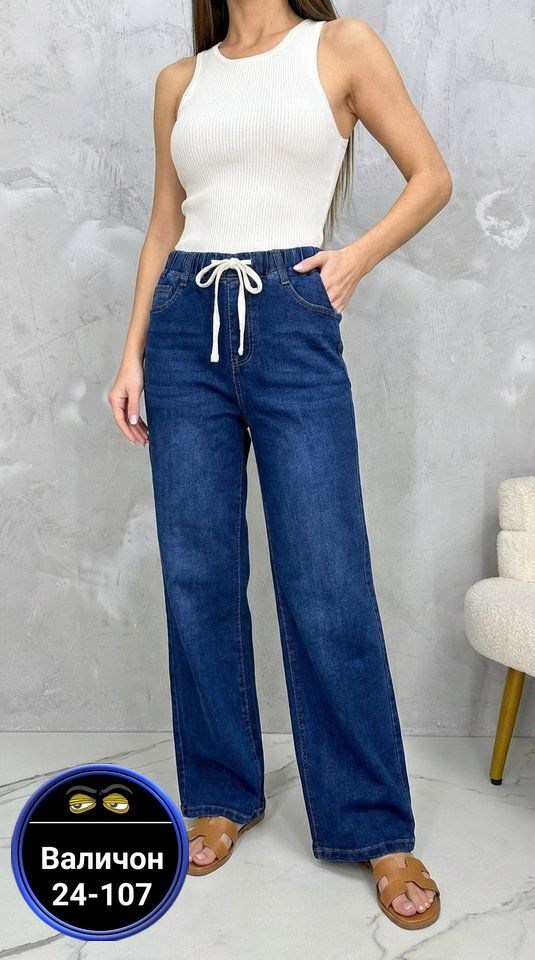 женские джинсы,джинсы,джинсовые брюки,штаны джинсы,джинсы джинсы