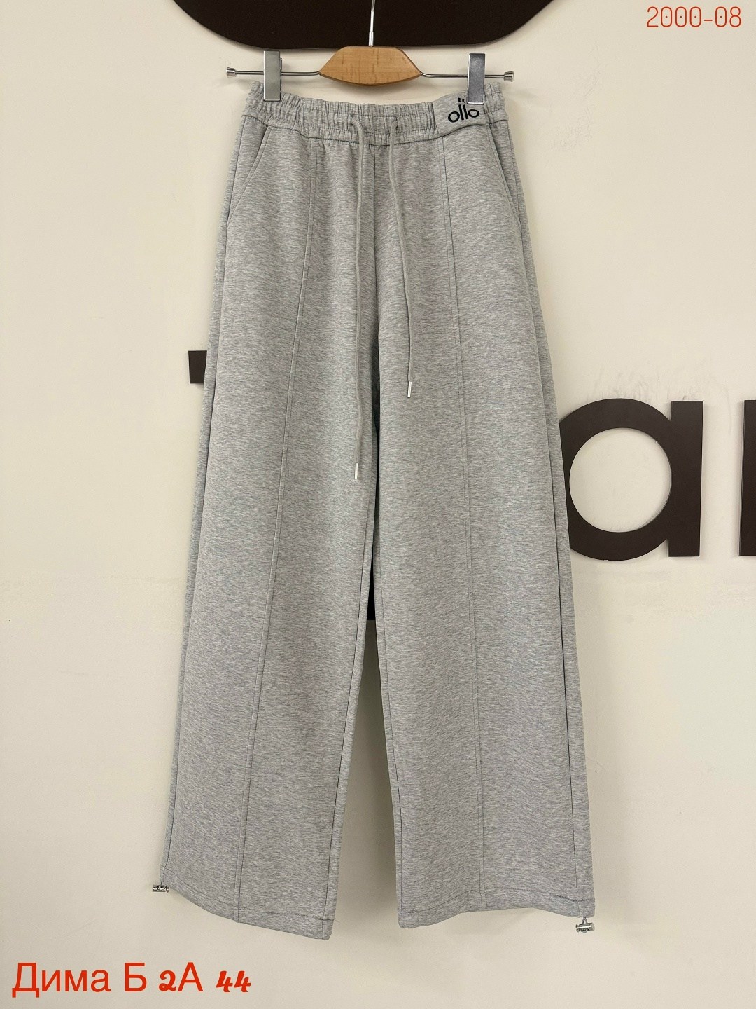 спортивные брюки,брюки с широкими штанинами,широкие брюки,повседневные брюки,штаны спортивные широкие