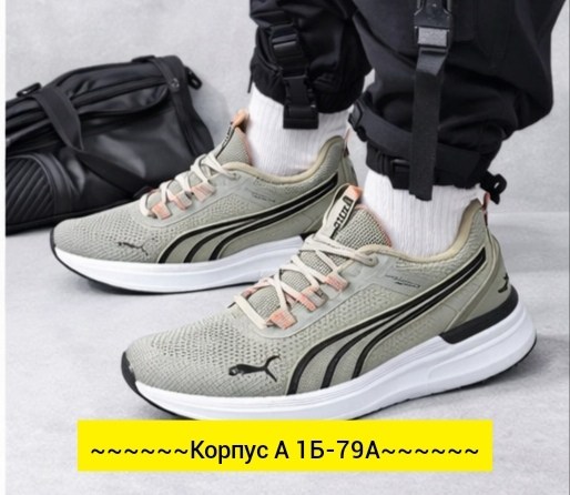 кроссовки puma,мужские кроссовки puma,,кроссовки женские puma,текстиль на кроссовках