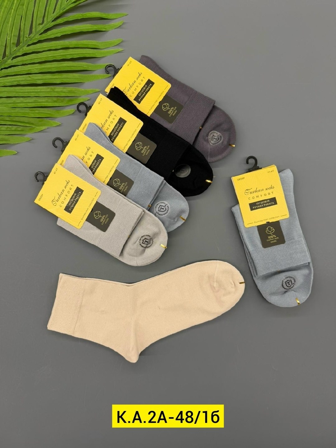 носки мужские,носки мужские 10 пар,носки мужские р. 41-47 (5 пар) арт. 1295912,комплект носки мужские,носки пара