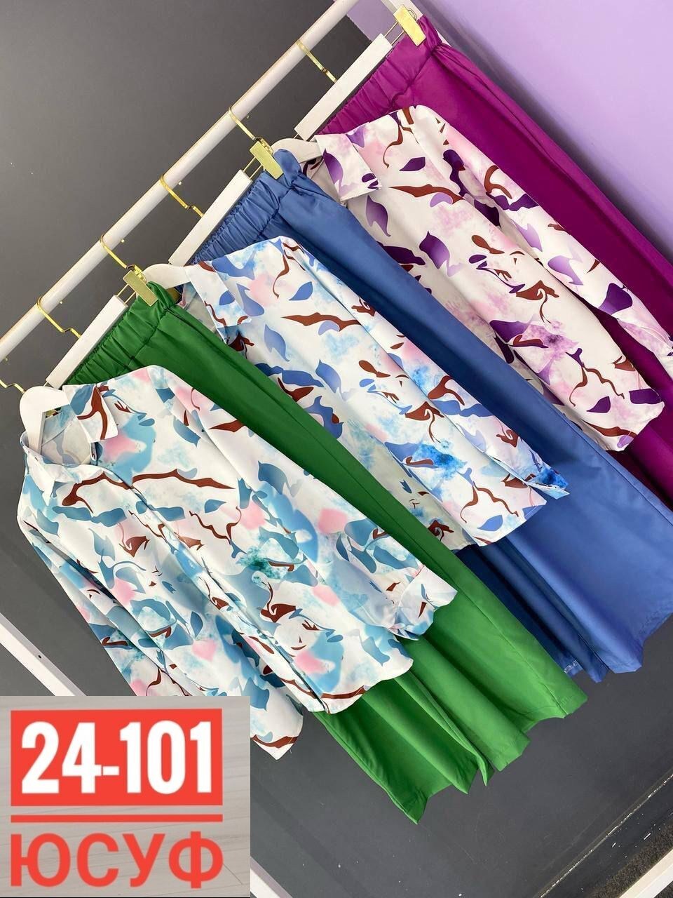 широкие брюки,брюки с широкими штанинами,женские костюмы,брюки палаццо,женские наряды