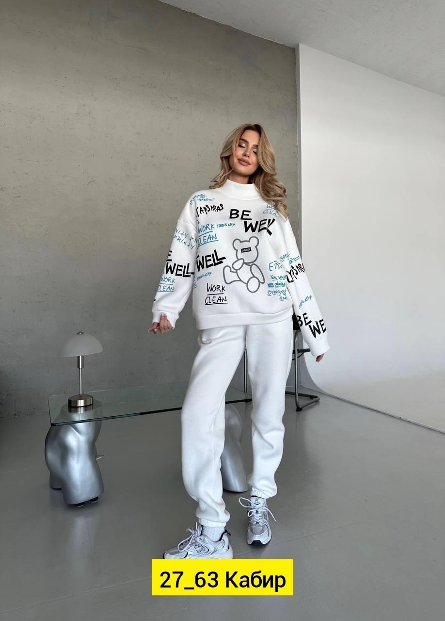 cпортивный костюм женский теплый,женский спортивный костюм на флисе,костюм женский на флисе,спортивный женский костюм,костюм двойка