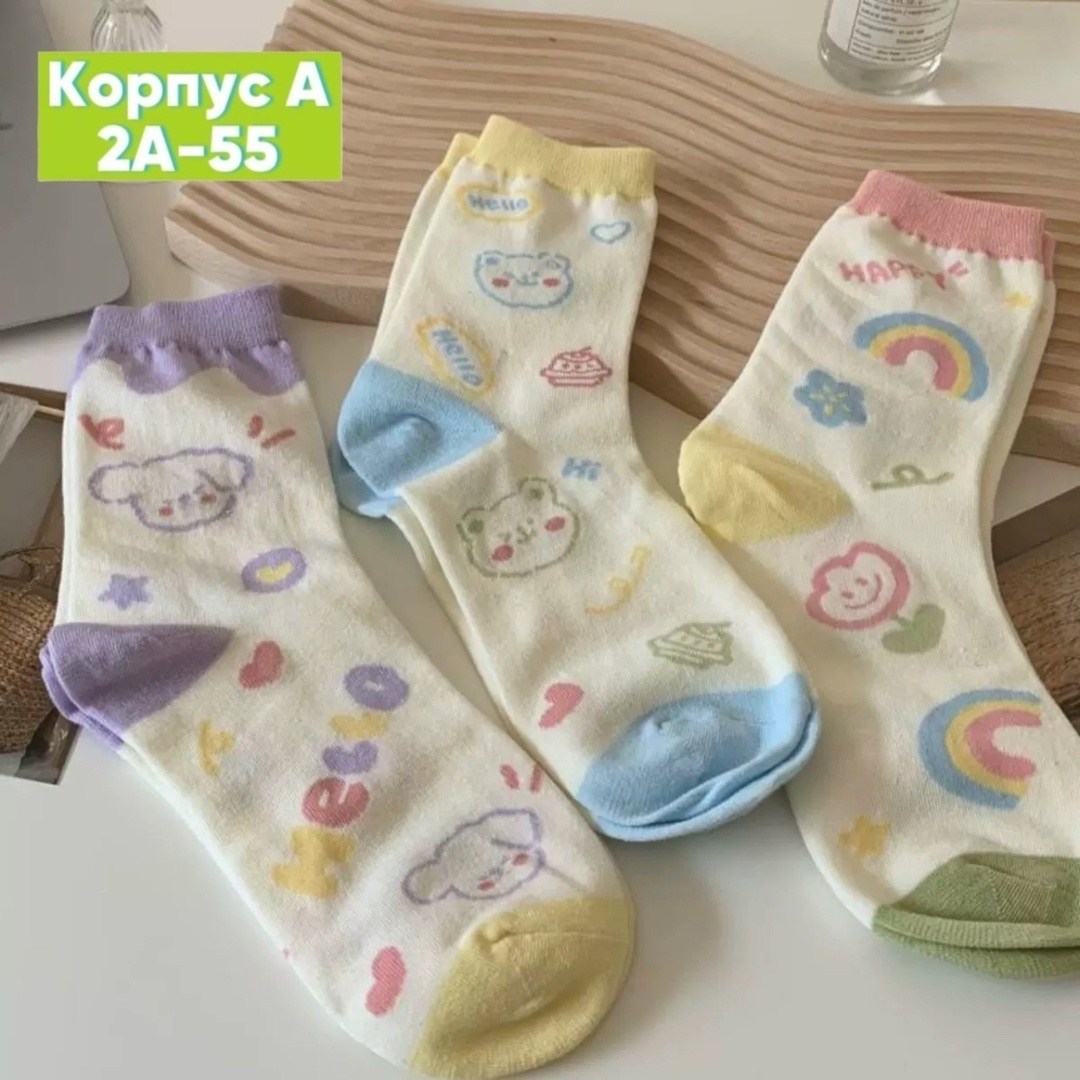 носки детские для девочек,носки универсальные,носки дeтские,детские носки,носочки для девочек