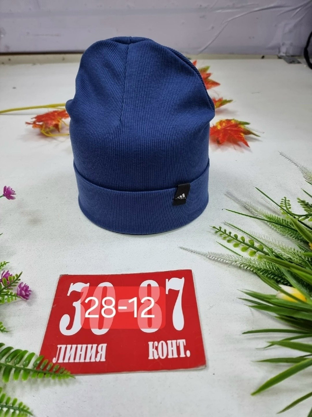 шапка трикотажная двойная,шапка трикотажная,шапка двойная,шапки ,детский шапка