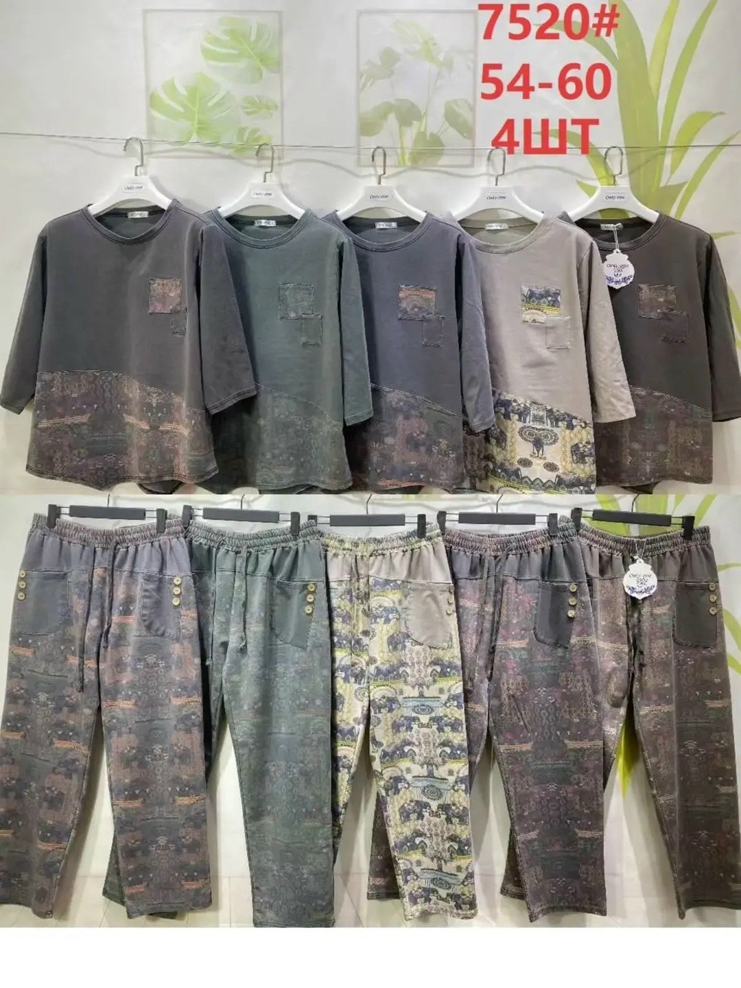 костюм женский,костюм с брюками,летние костюмы,костюм домашний женский