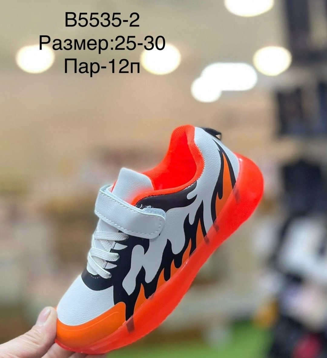 детские кроссовки,кроссовки для девочек,кроссовки светящиеся детские,детская ,спортивная