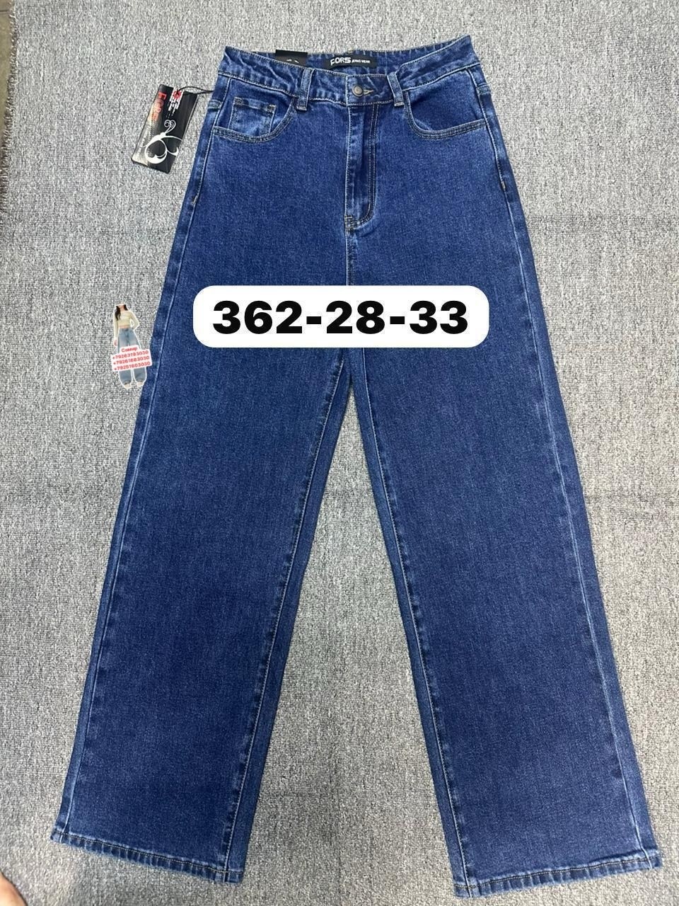 джинсы,широкие джинсы,женские джинсы,штаны джинсы,брюки джинсы