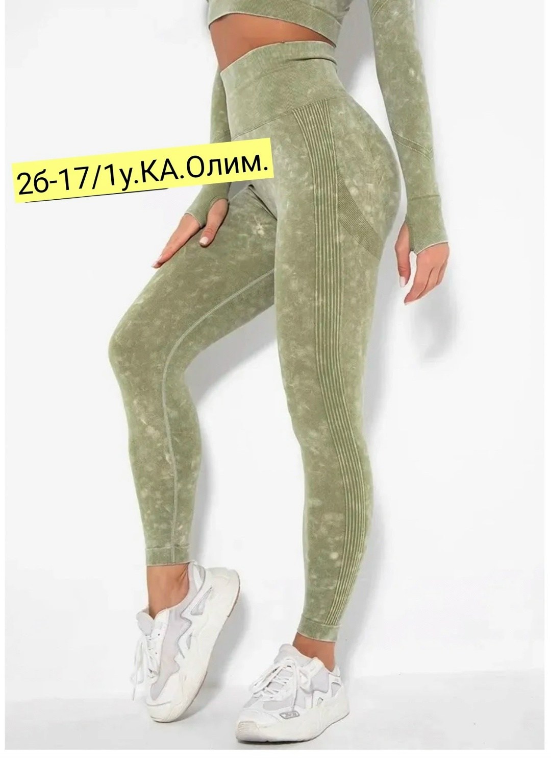 легинсы для фитнеса,женские спортивные леггинсы,леггинсы спортивные лосины тайтсы утягивающие,леггинсы для фитнеса,женские легинсы