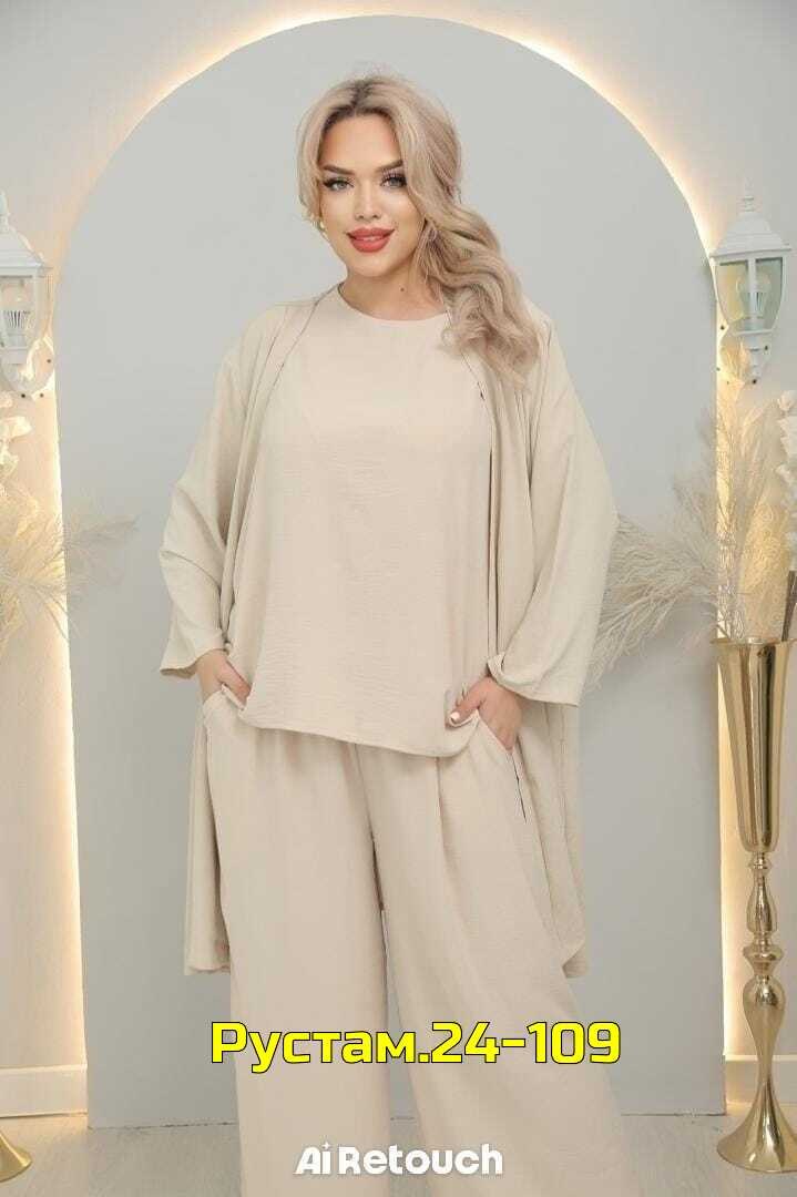 костюм женский тройка,костюм с брюками,брючные костюмы женские,трикотажные костюмы,женские костюмы