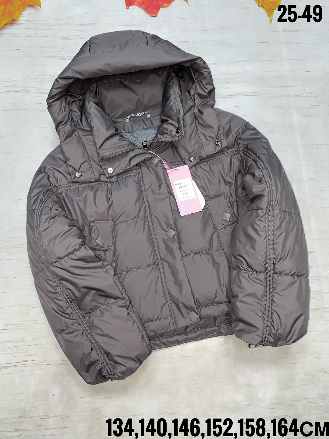 куртка демисезонная,женская куртка,детская куртка,теплая куртка,женская куртка демисезонная