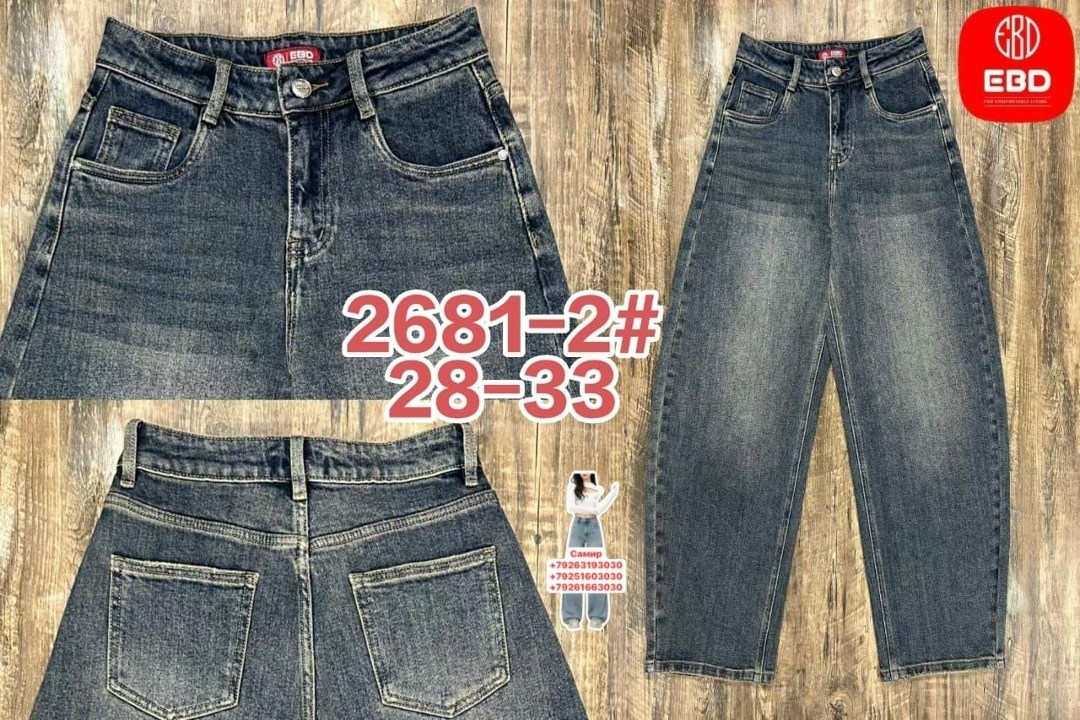джинсы,женские джинсы,одежда джинсы,брюки джинсы,модные джинсы