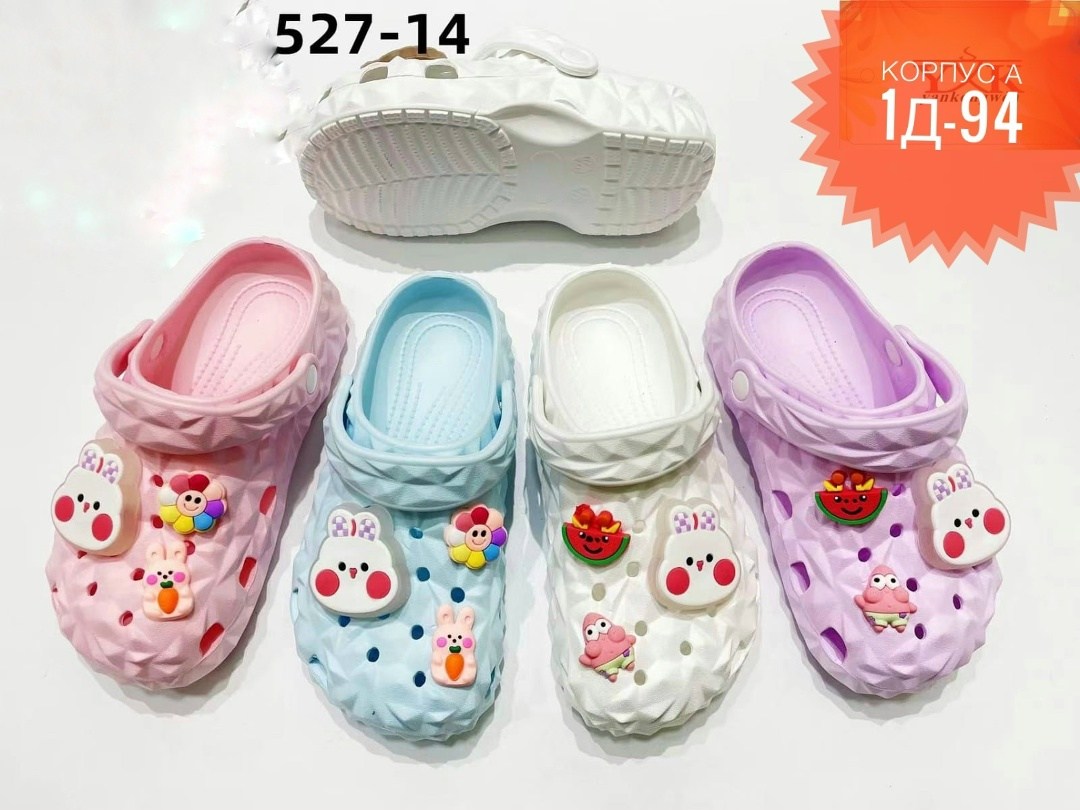 ,кроксы детские,детские шлепанцы,сандалии детские,детская