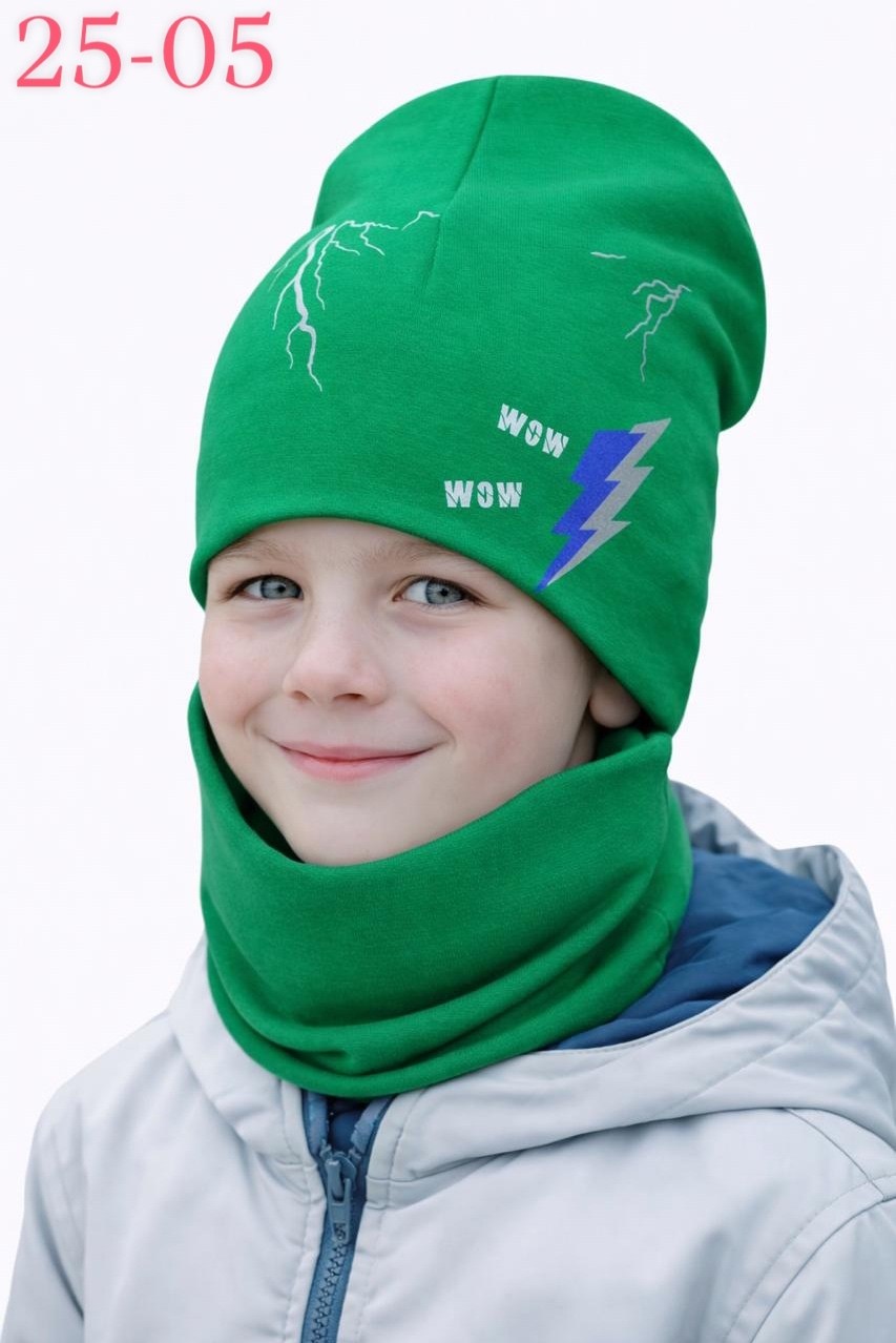 комплект шапка и снуд для мальчика,комплект шапка снуд,шапка снуд для мальчика,шапка для мальчика,шапки комплект
