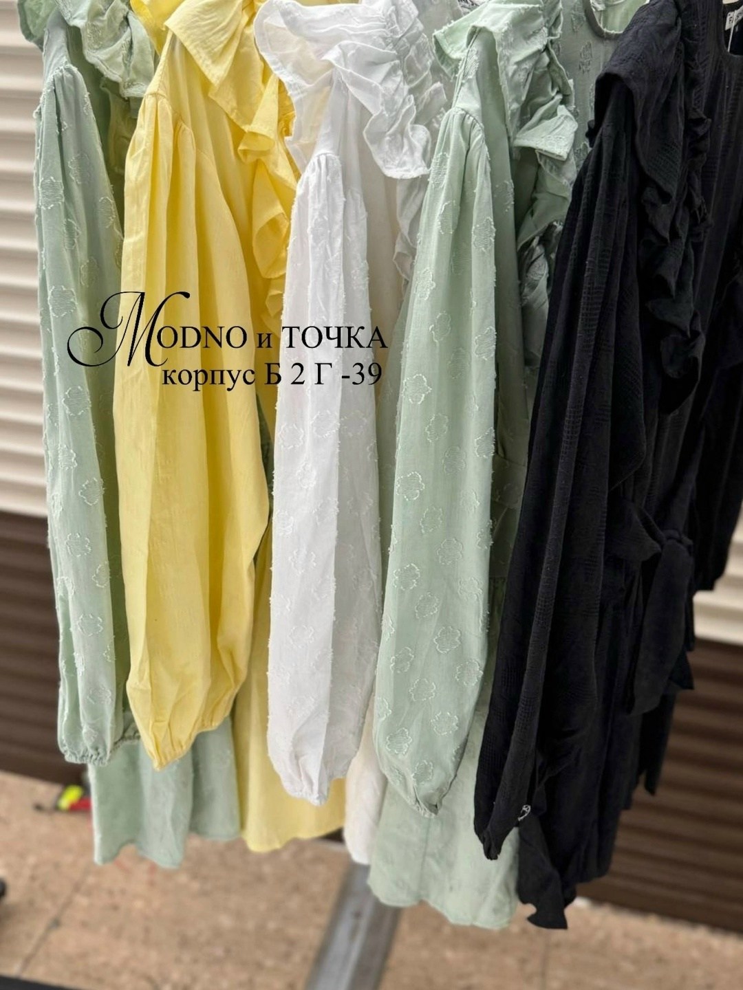 блузка с оборками,блузка винтажная,модная блузка,нарядная блузка,блузка женская