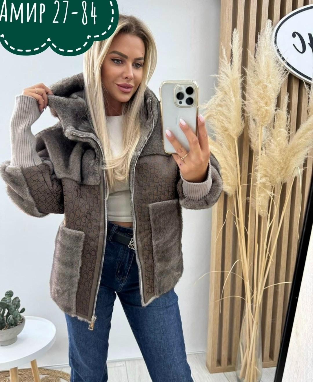 куртка модная,женская куртка,куртка барашек,куртка,куртка зимняя женская