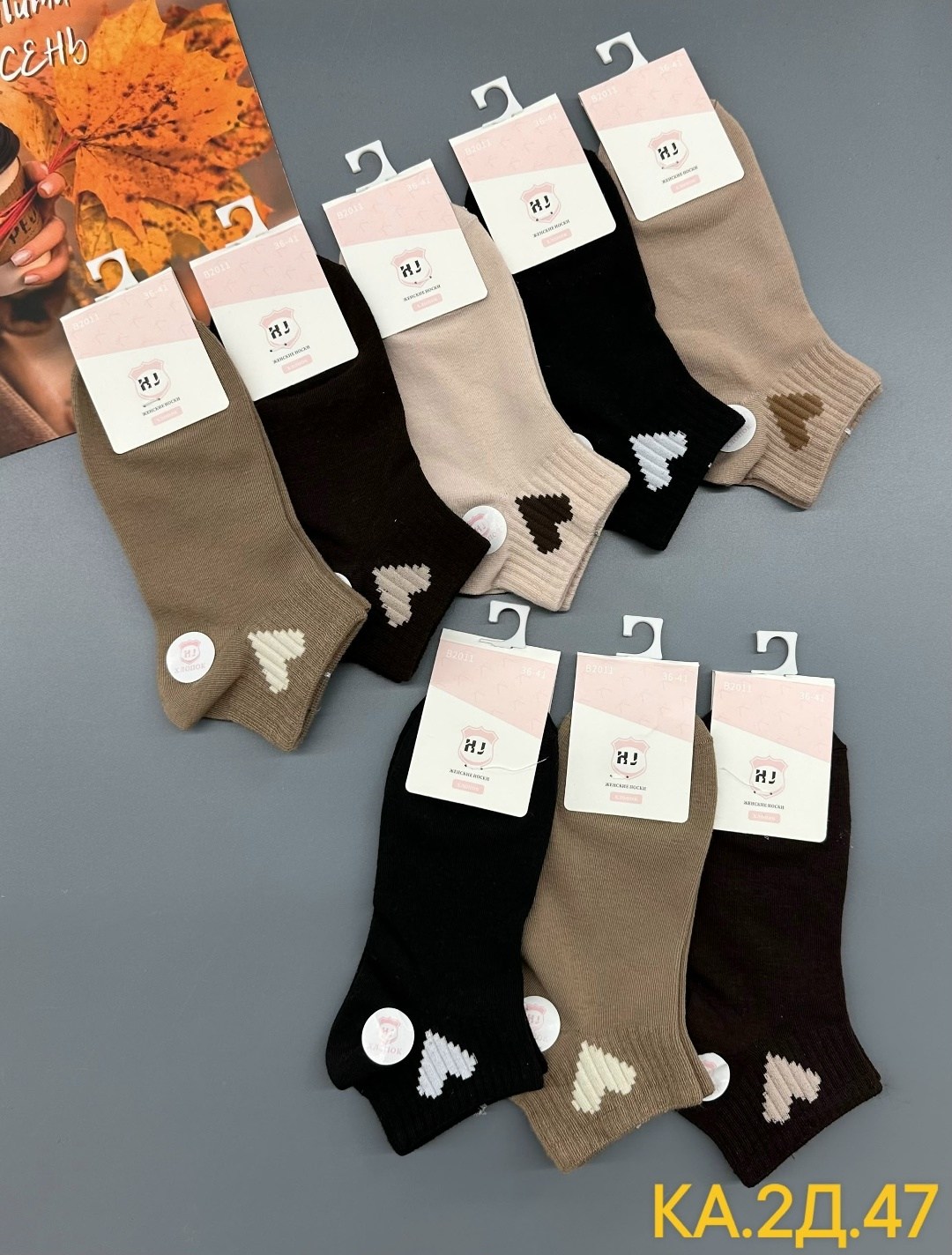 носки женские 10 пар,носки женские 10 пар разного цвета,женские носки,женские носки упаковка,комплект носки женские