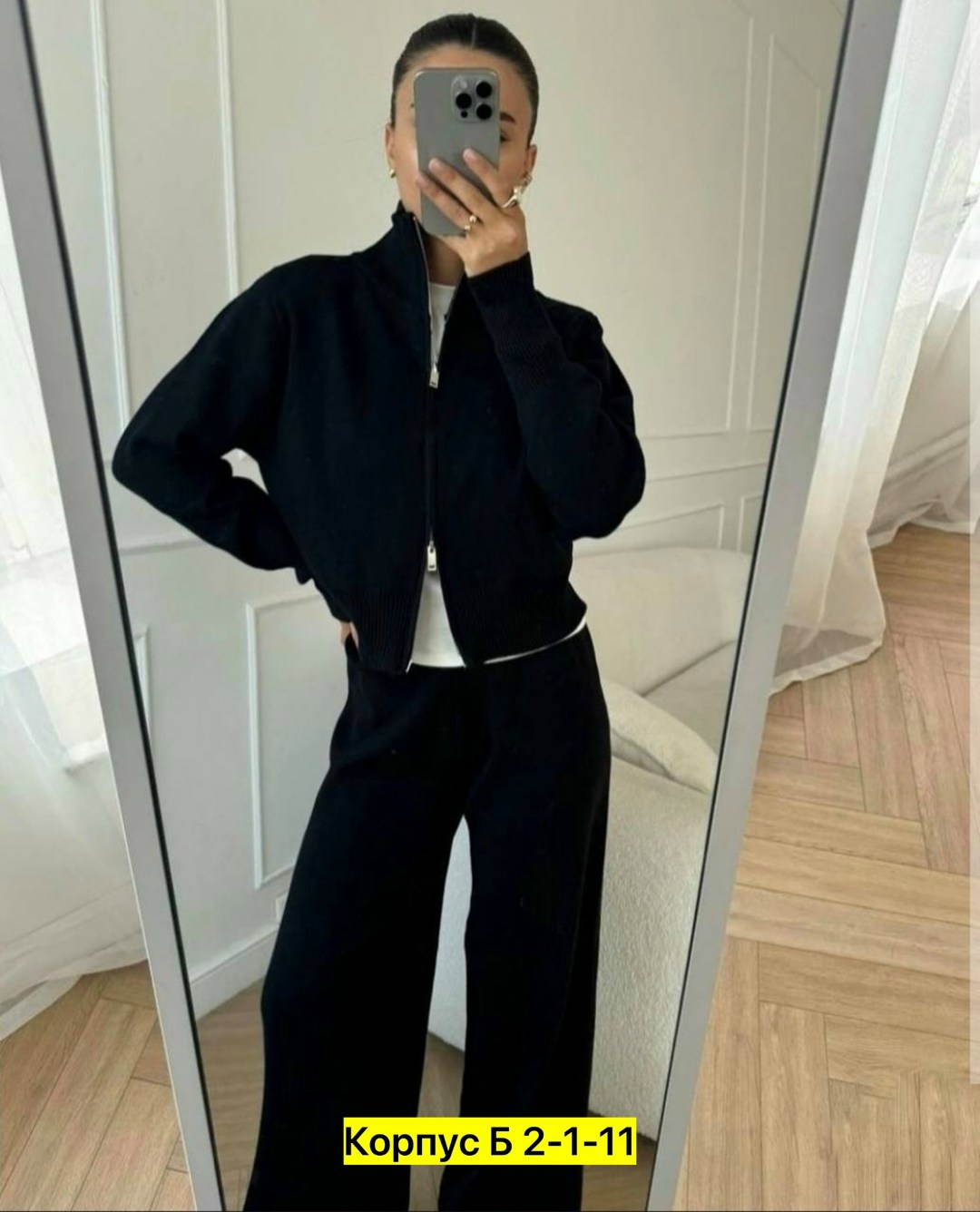 костюм двойка кашемир,кашемировый женский костюм,костюм женский,женский костюм двойка,костюм трикотажный