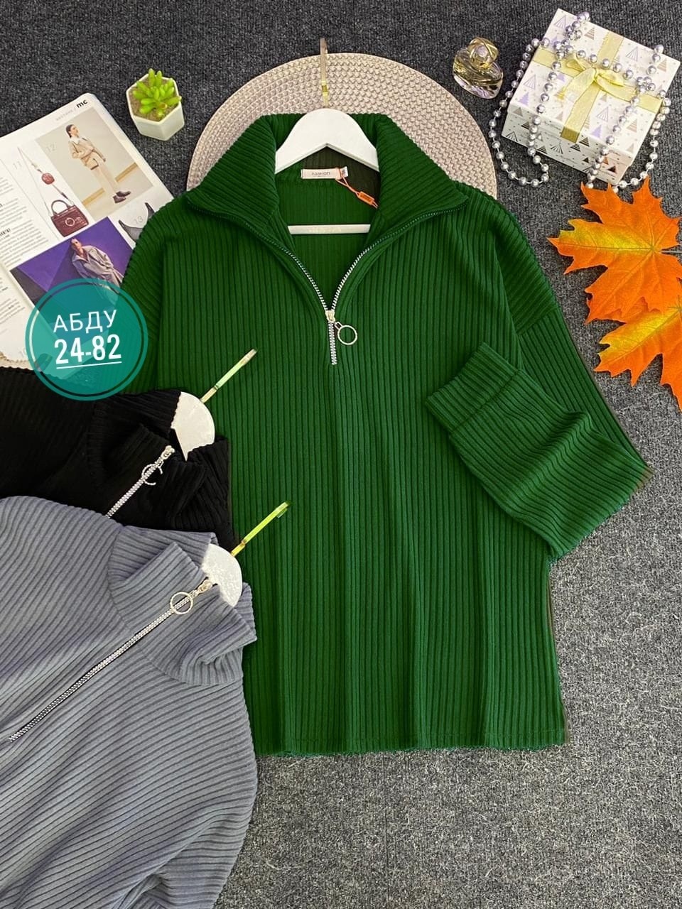 женская кофта,стильная кофта,женская кофточка,женские свитера,кофта с замком