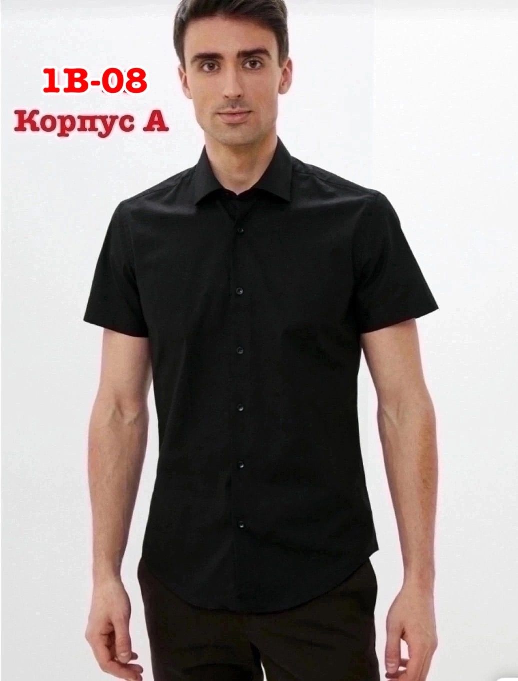 henderson рубашки мужские,рубашка голубая,мужская рубашка с короткими рукавами,рубашка приталенная,мужская рубашка