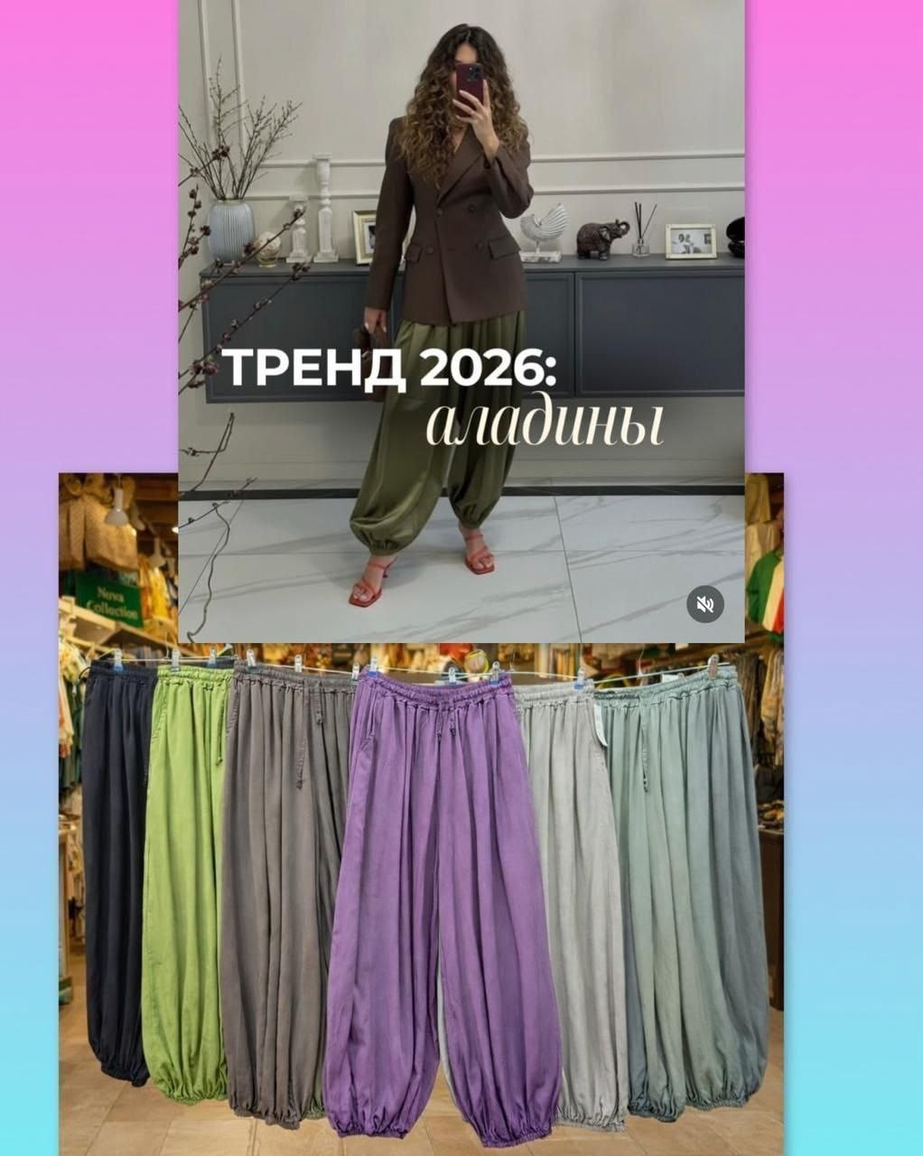 брюки широкие шаровары алладинки,брюки свободные,брюки широкие,летние брюки,атласные брюки