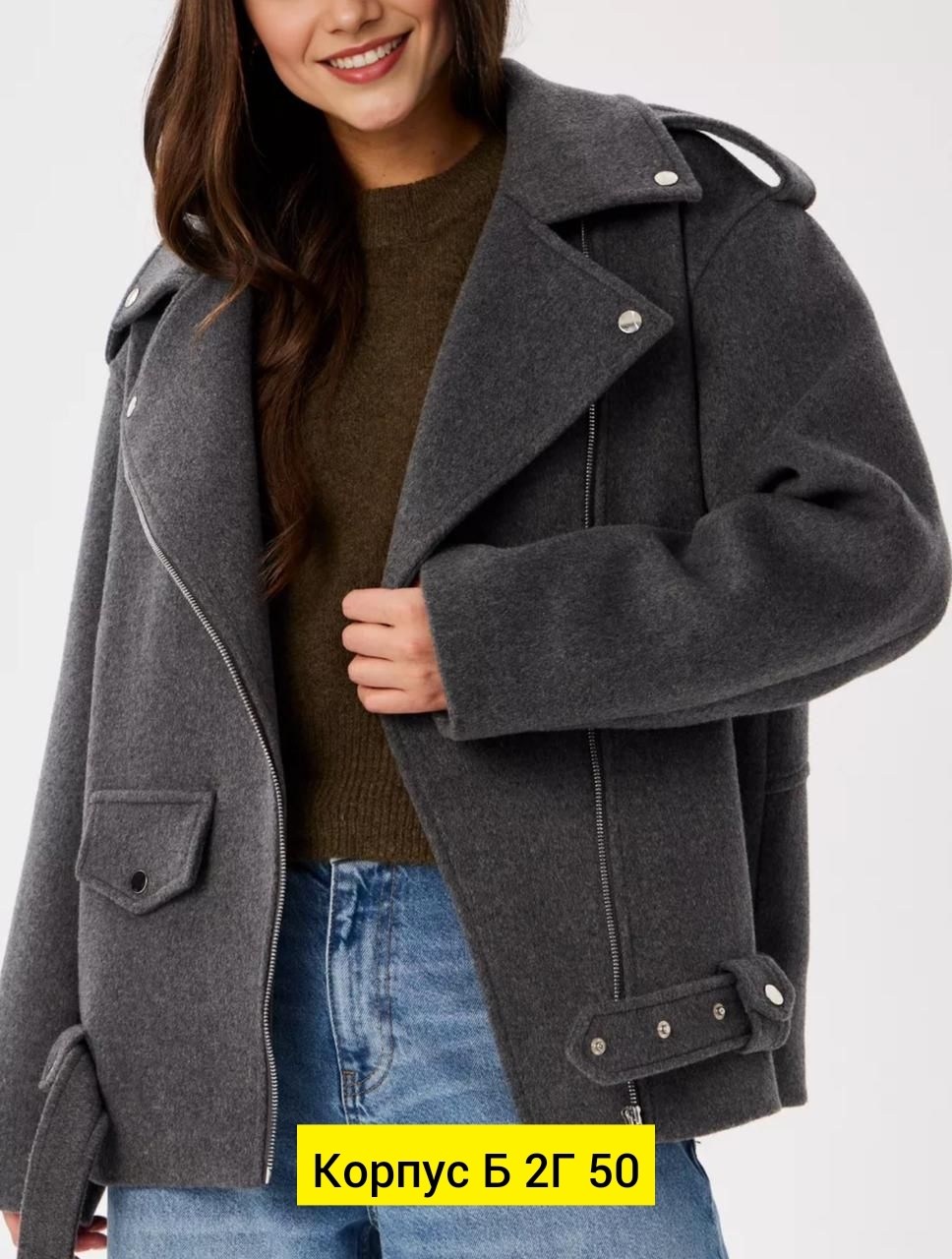 женская куртка,куртка косуха,пальто косуха,замшевая куртка,полупальто