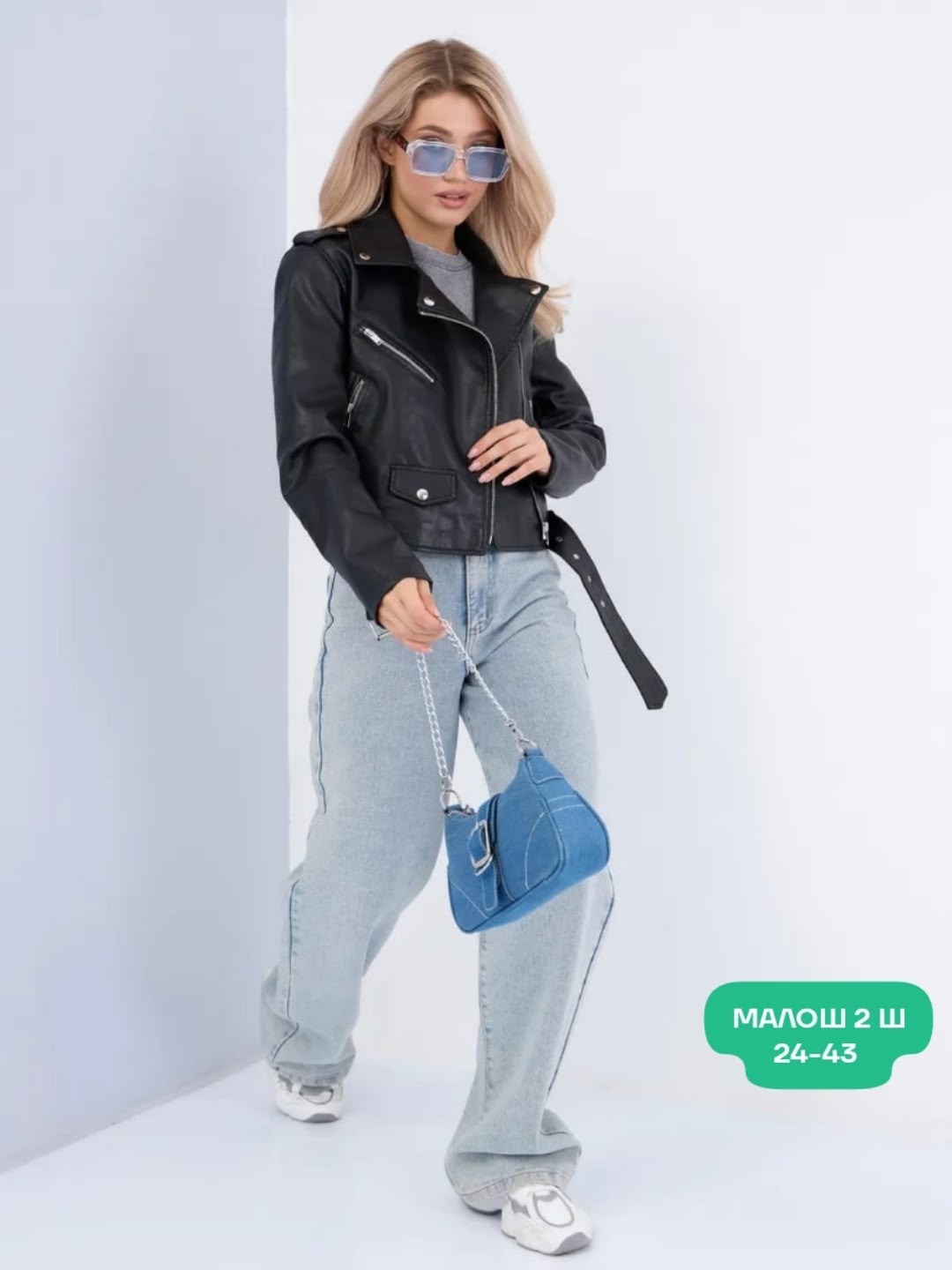 женская куртка косуха,косуха женская куртка кожаная oversize,куртка косуха,косуха женская,косуха женская оверсайз куртка кожаная