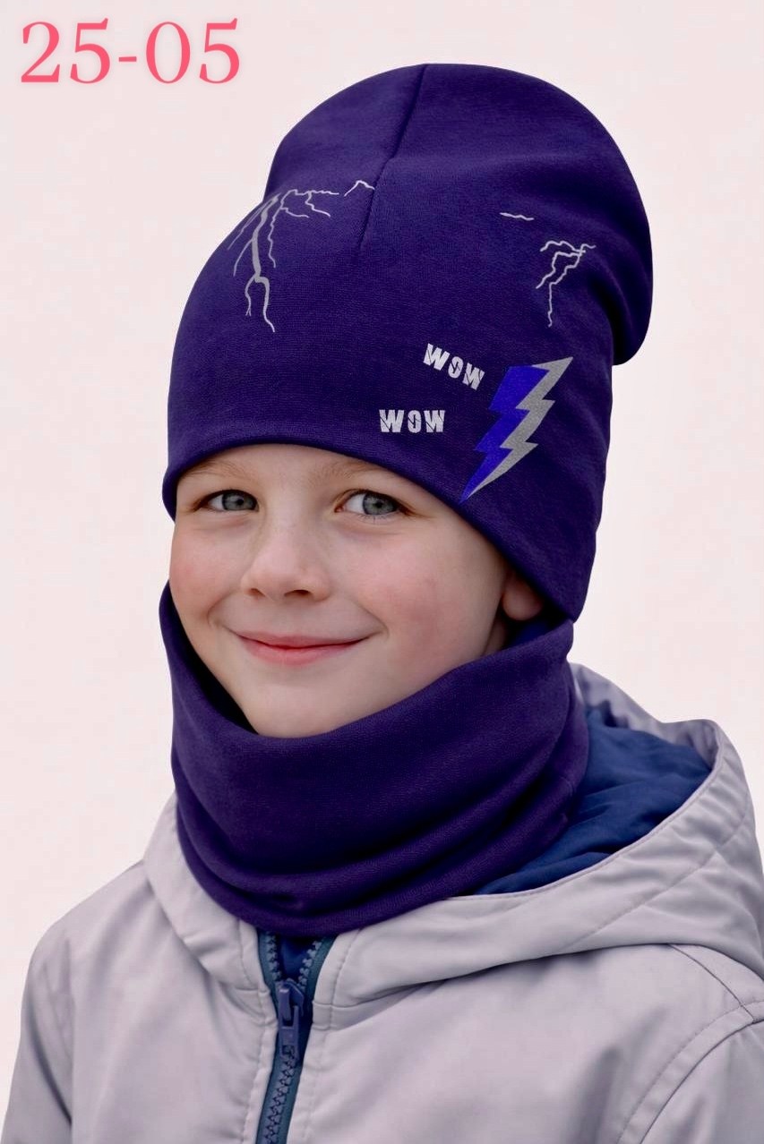 комплект шапка и снуд для мальчика,комплект шапка снуд,шапка снуд для мальчика,шапка для мальчика,шапки комплект